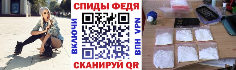 АМФ VHQ  Нюрба 