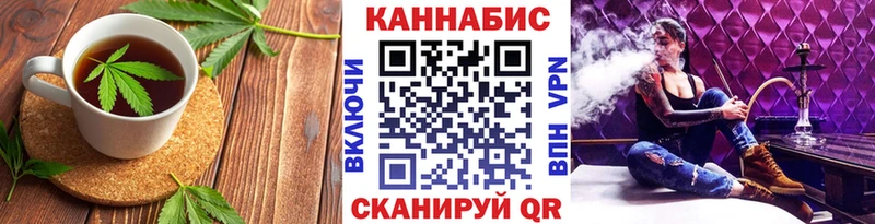 где купить   маркетплейс состав  Canna-Cookies марихуана  Нюрба 