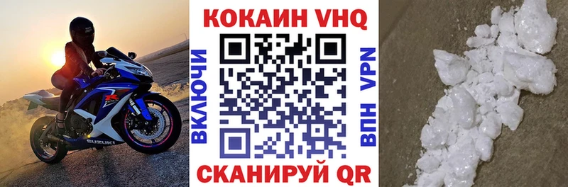 Cocaine 99% Нюрба