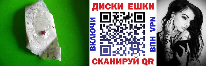 ЭКСТАЗИ XTC  Нюрба 