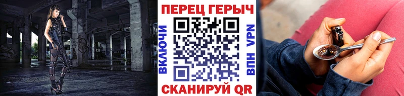 где купить наркоту  Нюрба  ГЕРОИН герыч 