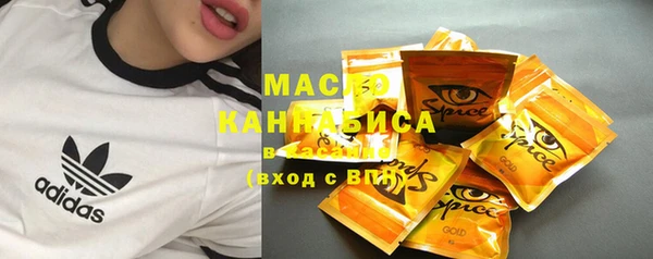 экстази Алексеевка
