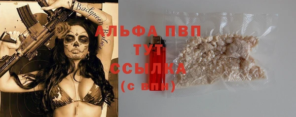 экстази Абаза