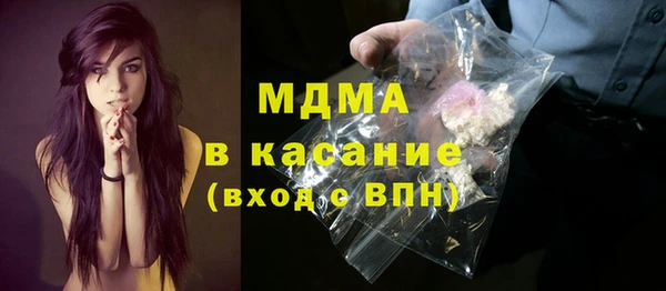 экстази Алексеевка