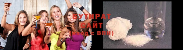мет Новый Уренгой