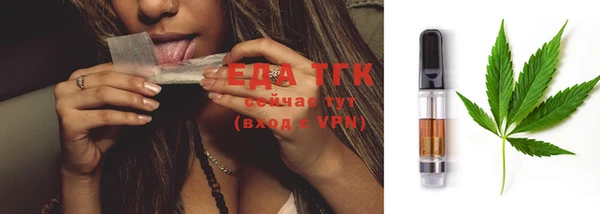 экстази Абаза