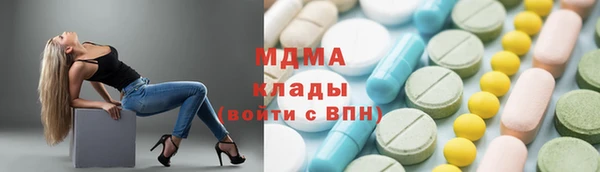 экстази Алексин