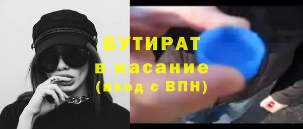 экстази Абаза