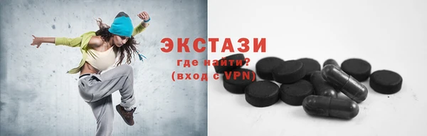 экстази Алексин