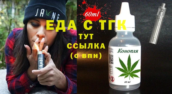 экстази Алексеевка