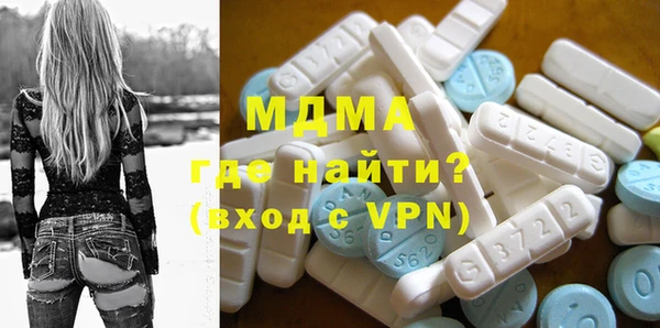 экстази Алексеевка
