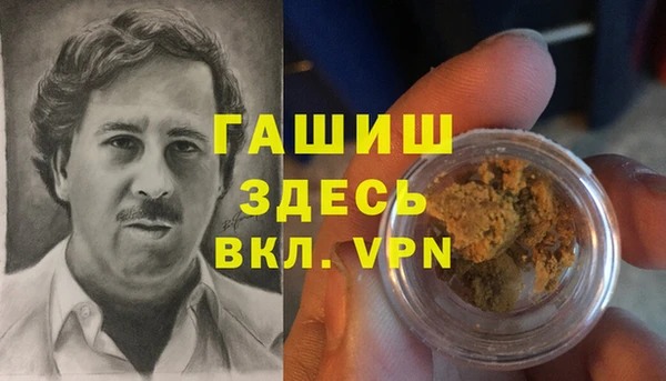прущая мука Абдулино