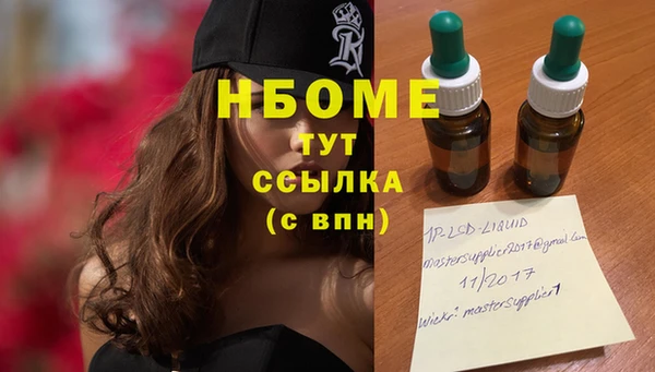 экстази Алексин