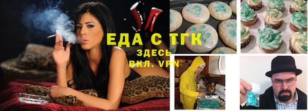 прущая мука Абдулино