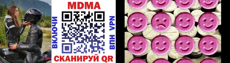 MDMA Molly  кракен зеркало  Нюрба 