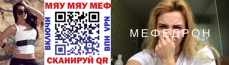 закладка  Нюрба  МЕФ VHQ 