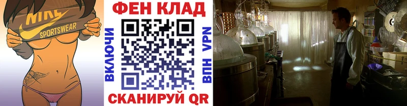 Первитин мет  цены наркотик  Нюрба 