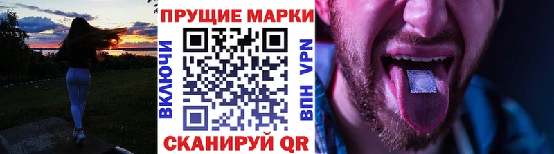 наркотики  Нюрба  Марки N-bome 1500мкг 