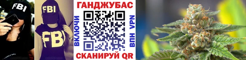 как найти закладки Нюрба Конопля сатива